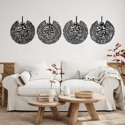 4 Quls Metal Islamic Wall Art