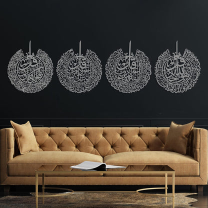 4 Quls Metal Islamic Wall Art