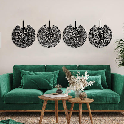 4 Quls Metal Islamic Wall Art