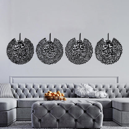 4 Quls Metal Islamic Wall Art