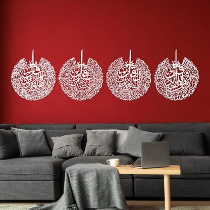 4 Quls Metal Islamic Wall Art