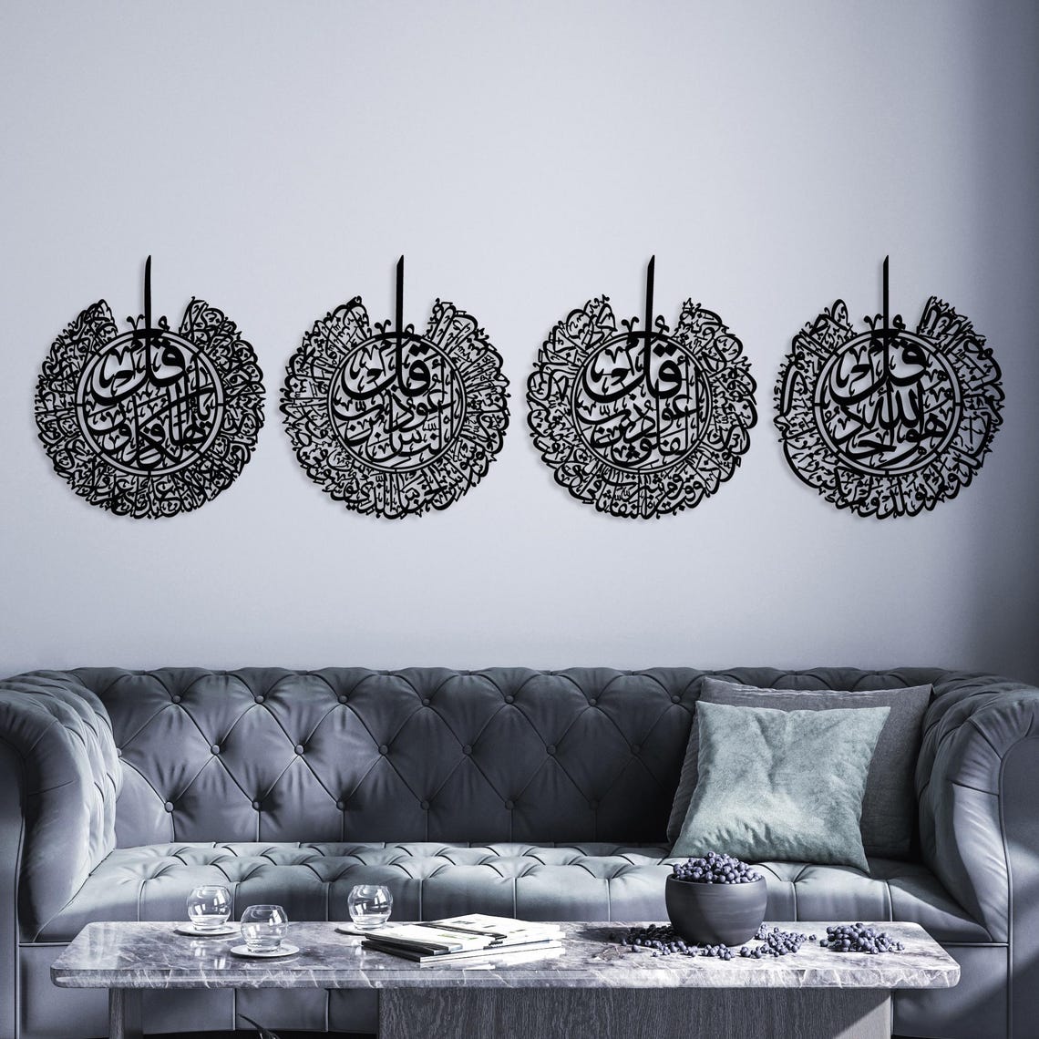 4 Quls Metal Islamic Wall Art