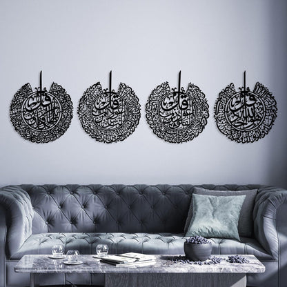 4 Quls Metal Islamic Wall Art