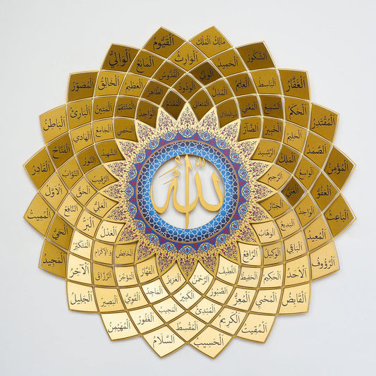 3D Metal 99 Names of Allah Wall Art (Asmaul Husna)