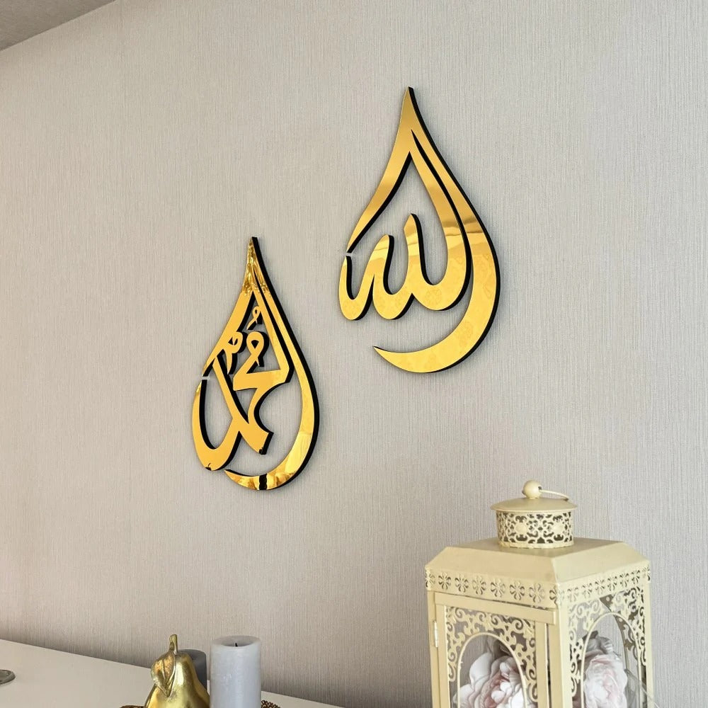 Allah (SWT) Mohammad (PBUH) Acrylic Islamic Wall Art
