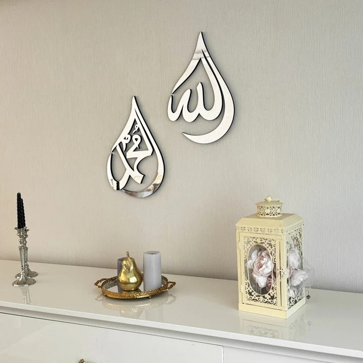 Allah (SWT) Muhammad (PBUH) Islamic Wall Art