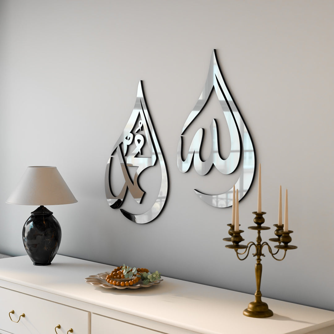 Allah (SWT) Mohammad (PBUH) Acrylic Islamic Wall Art