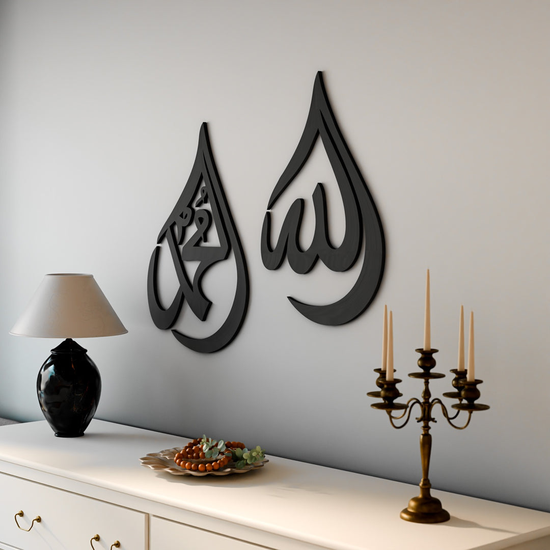 Allah (SWT) Mohammad (PBUH) Acrylic Islamic Wall Art