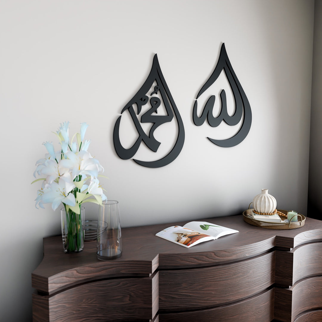 Allah (SWT) Mohammad (PBUH) Acrylic Islamic Wall Art