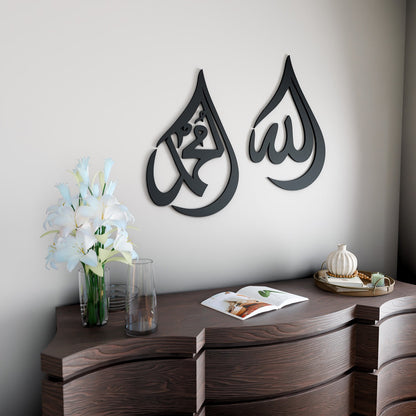 Allah (SWT) Mohammad (PBUH) Acrylic Islamic Wall Art