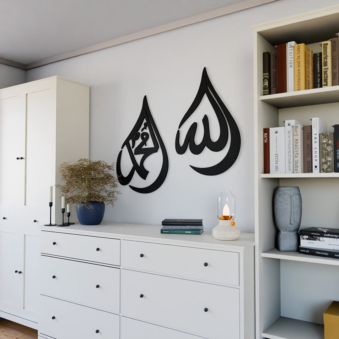 Allah (SWT) Mohammad (PBUH) Acrylic Islamic Wall Art