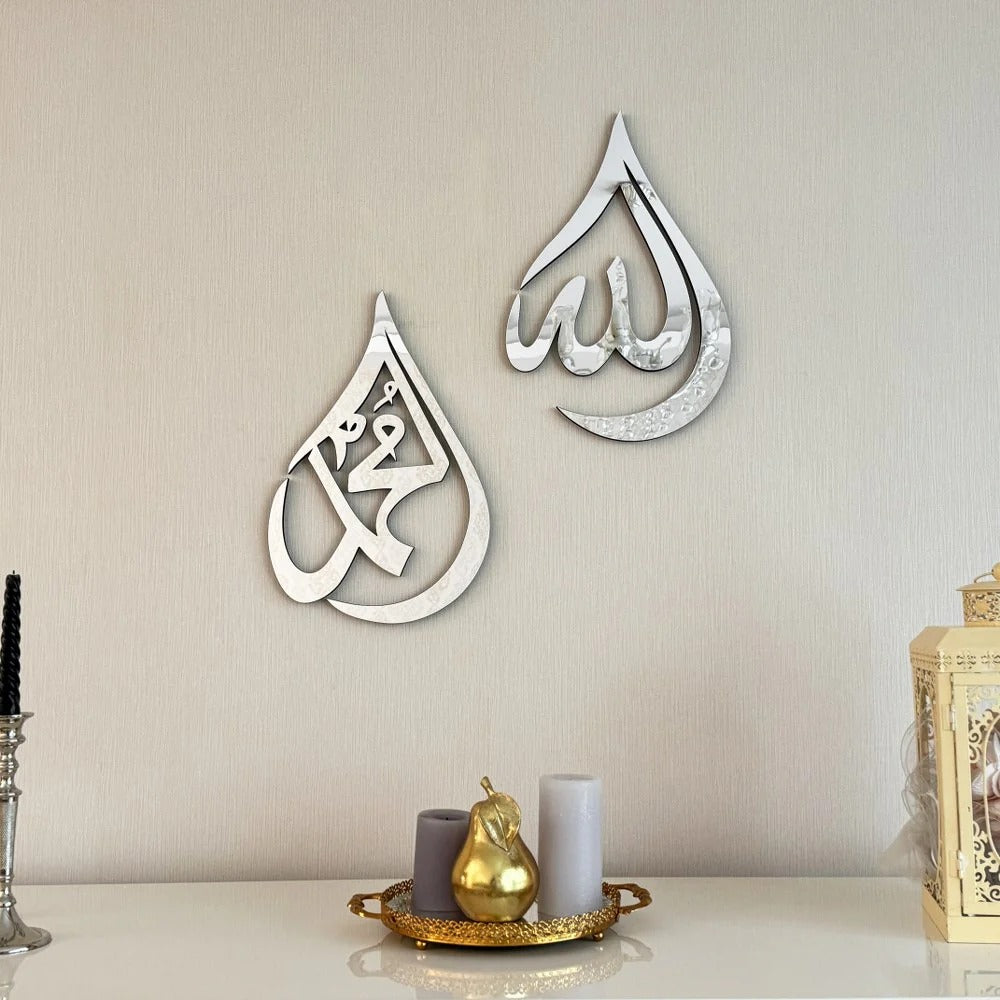 Allah (SWT) Mohammad (PBUH) Acrylic Islamic Wall Art