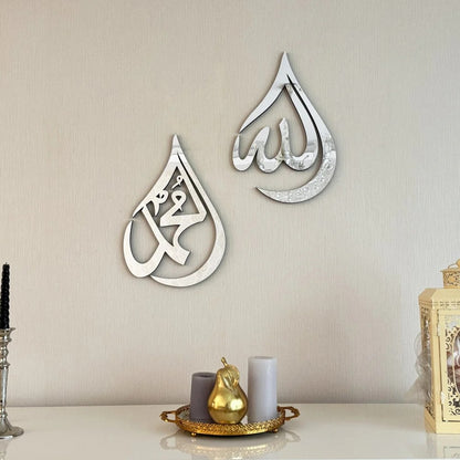Allah (SWT) Mohammad (PBUH) Acrylic Islamic Wall Art