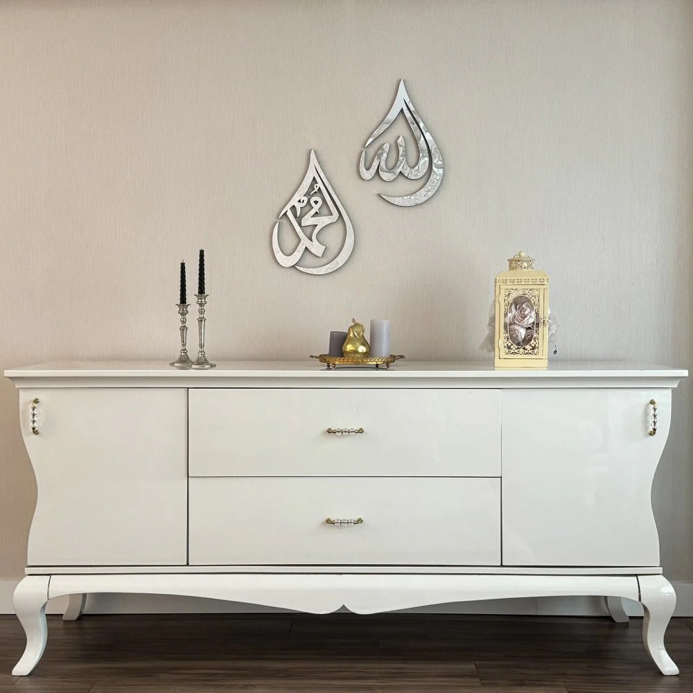 Allah (SWT) Mohammad (PBUH) Acrylic Islamic Wall Art