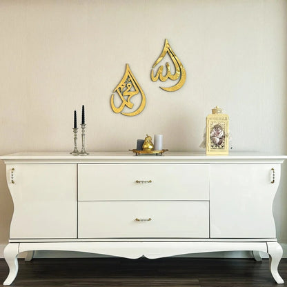Allah (SWT) Mohammad (PBUH) Acrylic Islamic Wall Art
