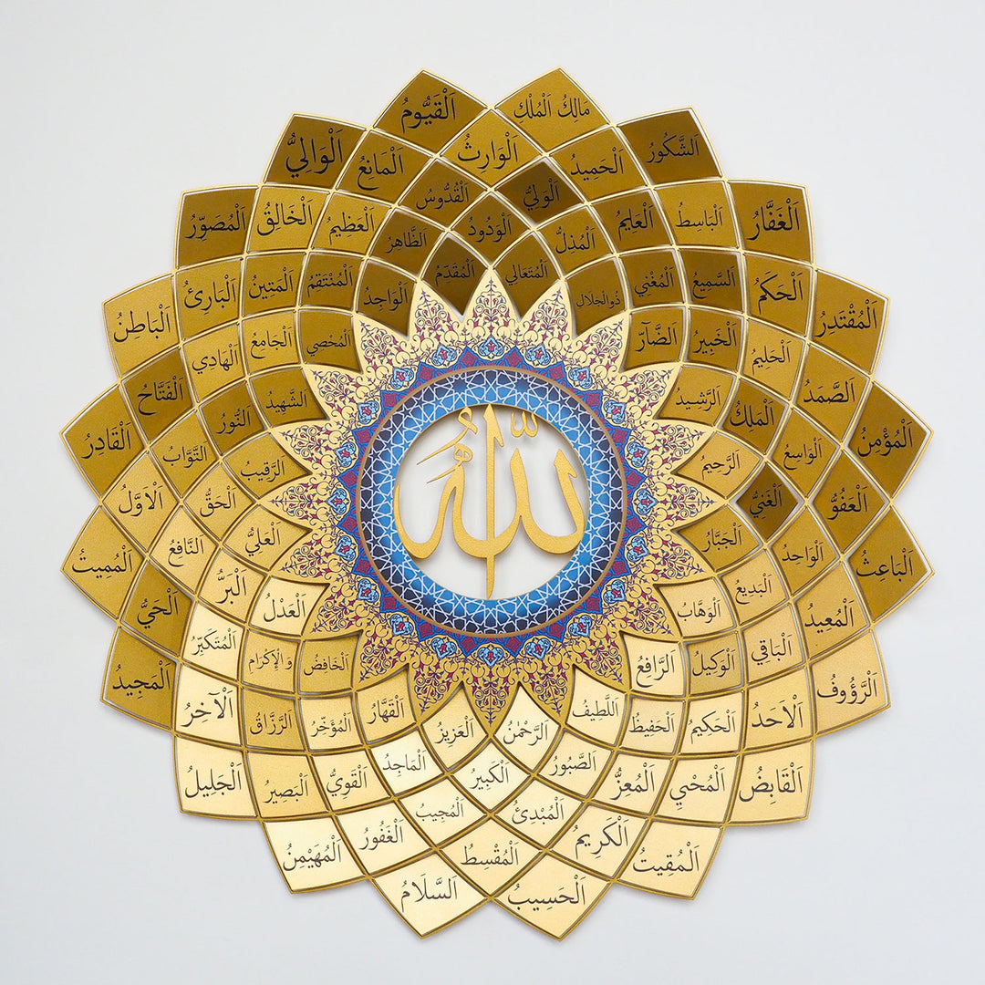 3D Metal Asma Ul Husna & Asma Un Nabi Wall Art Set of 2