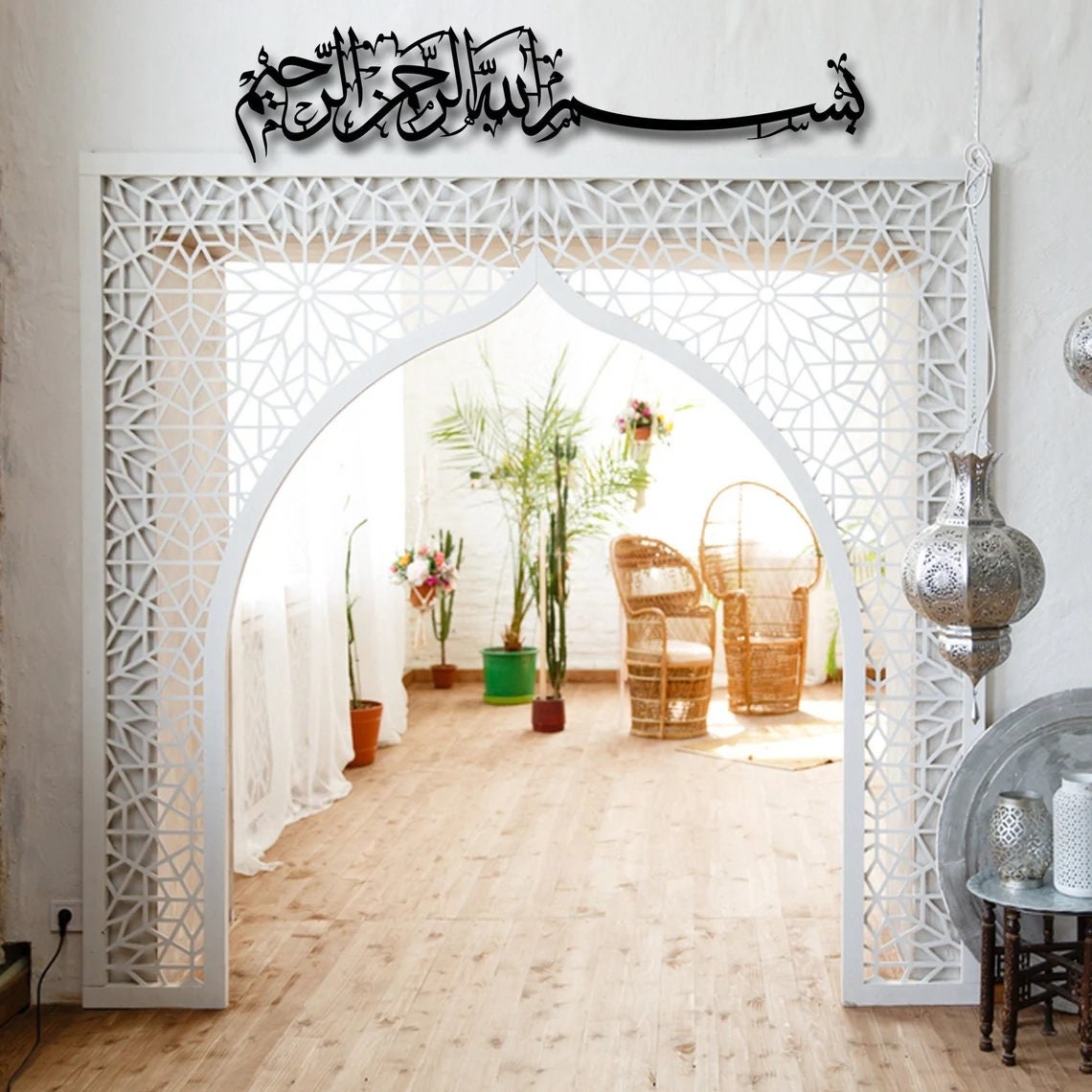 Bismillah Metal Islamic Wall Art