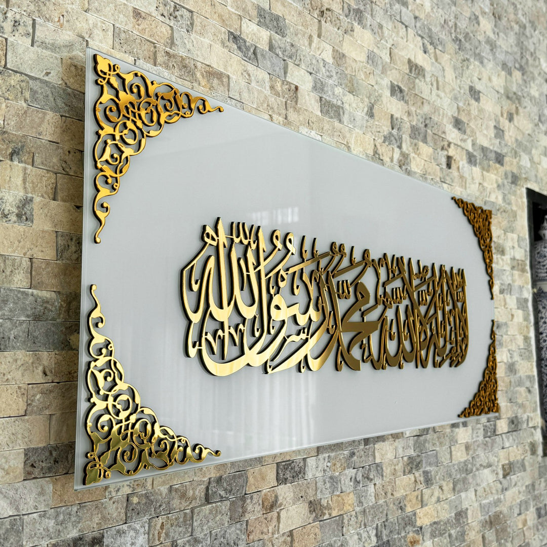 First Kalima Islamic Wall Art