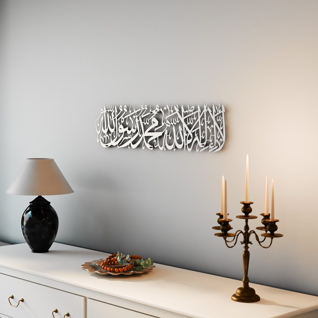 First Kalima (Tayyaba) Metal Islamic Wall Art