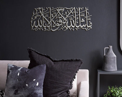 Mashallah Calligraphy Metal Islamic Wall Art