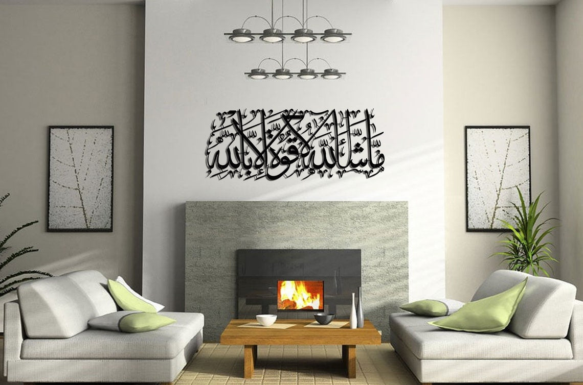 Mashallah Calligraphy Metal Islamic Wall Art