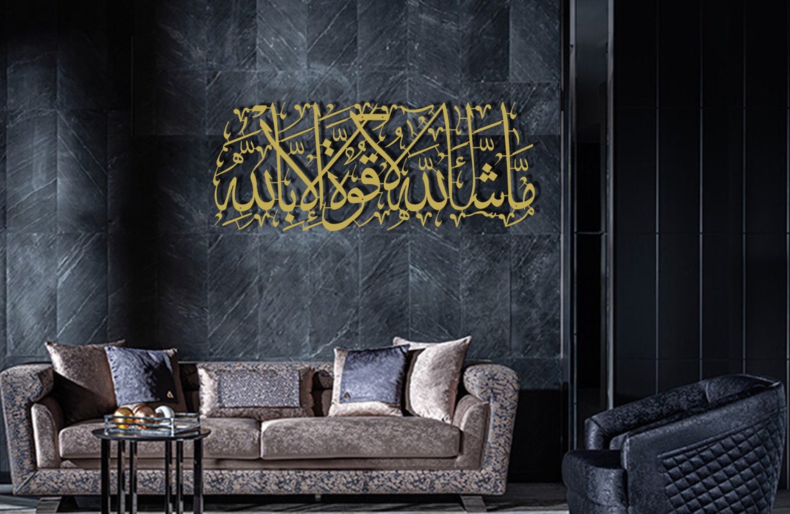 Mashallah Calligraphy Metal Islamic Wall Art