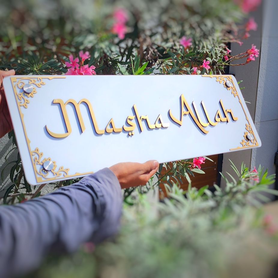 Mashallah Framed 3D Wall Art