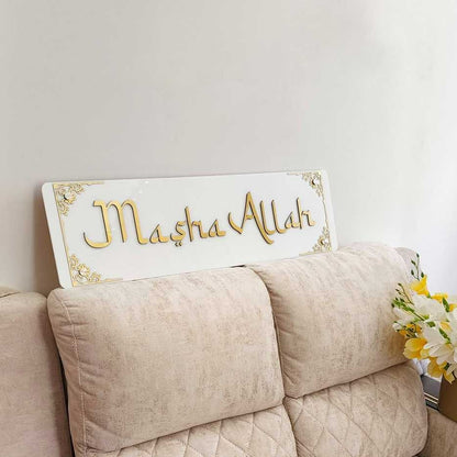 Mashallah Framed 3D Wall Art