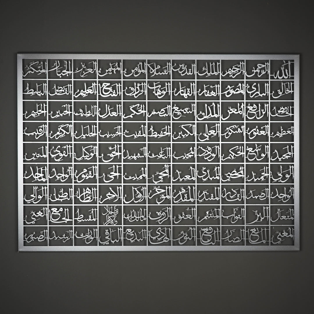 Metal 99 Names Of Allah (Asmaul Husna) Islamic Wall Art