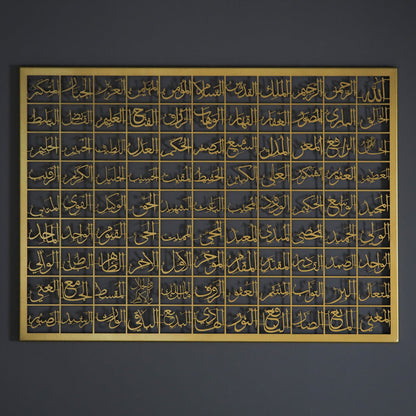 Metal 99 Names Of Allah (Asmaul Husna) Islamic Wall Art