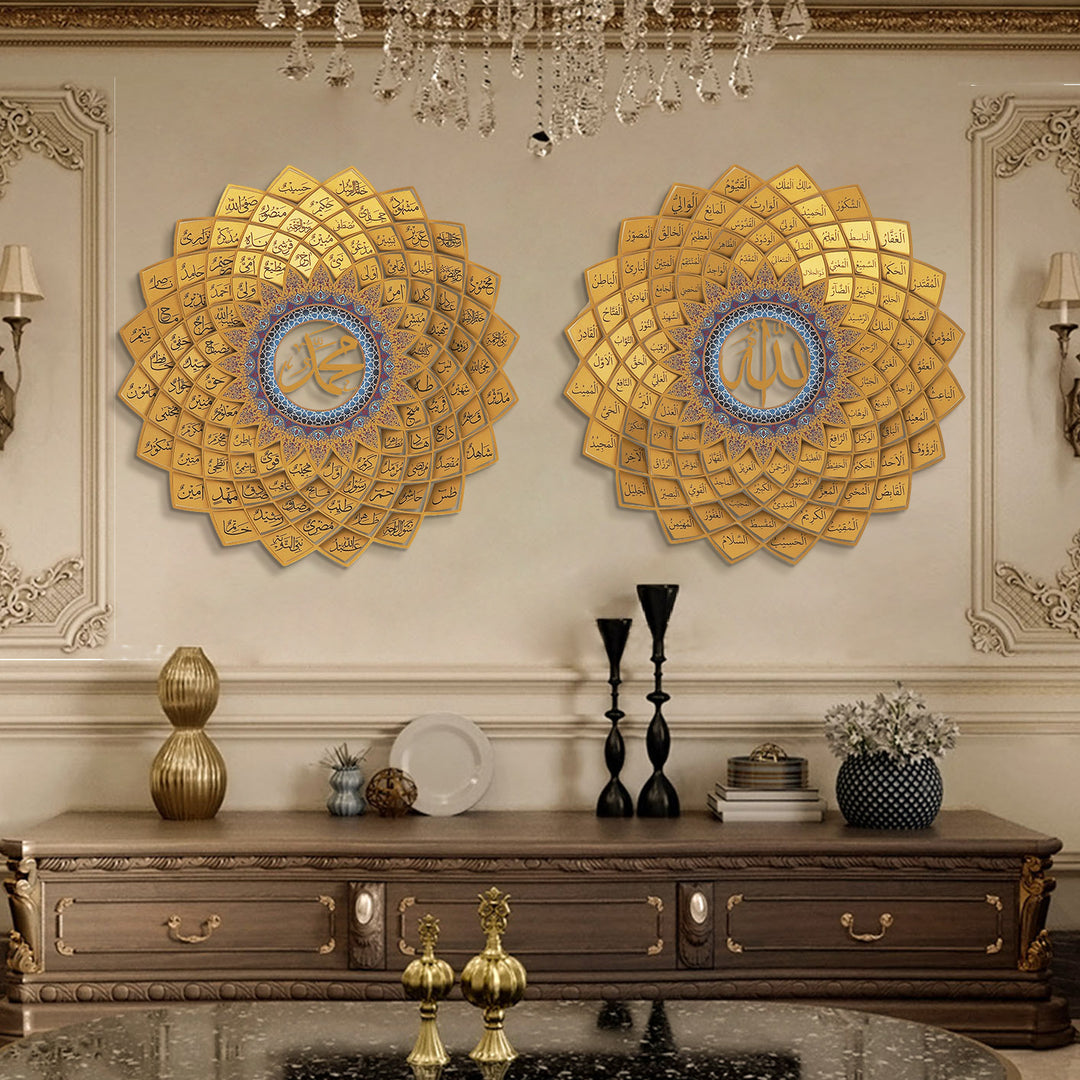 3D Metal Asma Ul Husna & Asma Un Nabi Wall Art Set of 2