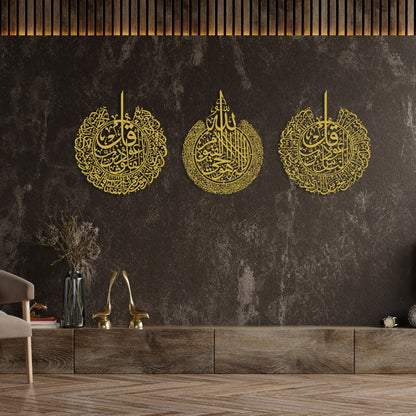 Set of 3 Ayatul Kursi, Surah An-Nas and Surah Al-Falaq | Islamic Wall Art