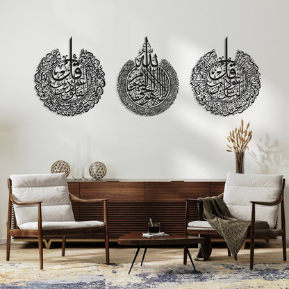 Set of 3 Ayatul Kursi, Surah An-Nas and Surah Al-Falaq | Islamic Wall Art