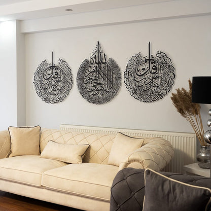 Set of 3 Ayatul Kursi, Surah An-Nas and Surah Al-Falaq | Islamic Wall Art