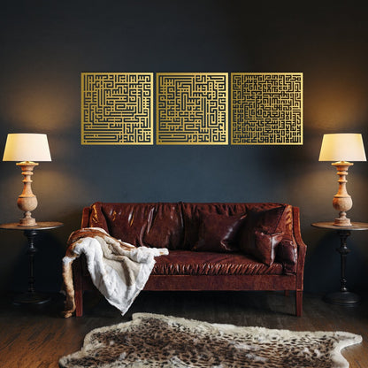 Set of 3 Kufic Metal Ayatul Kursi, Surah Al-Falaq & Surah Al-Nas Islamic Wall Art