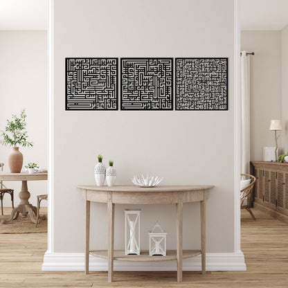 Set of 3 Kufic Metal Ayatul Kursi, Surah Al-Falaq & Surah Al-Nas Islamic Wall Art