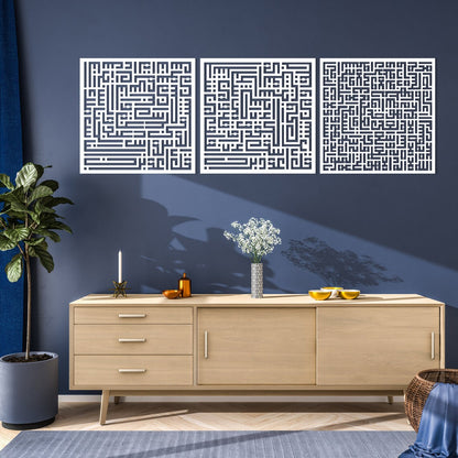 Set of 3 Kufic Metal Ayatul Kursi, Surah Al-Falaq & Surah Al-Nas Islamic Wall Art