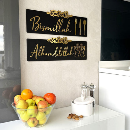 Start with Bismillah, End with Alhamdulillah - Wall Art