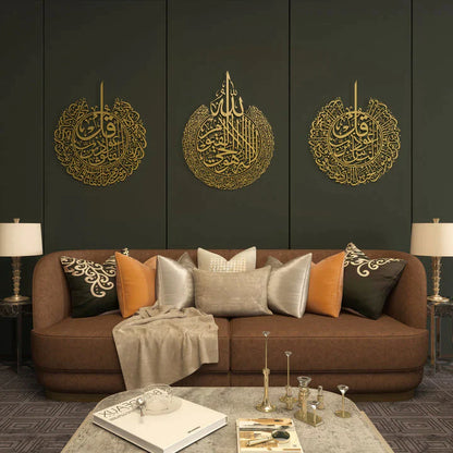 Set of 3 Ayatul Kursi, Surah An-Nas and Surah Al-Falaq | Islamic Wall Art