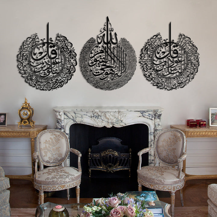 Set of 3 Ayatul Kursi, Surah An-Nas and Surah Al-Falaq | Islamic Wall Art